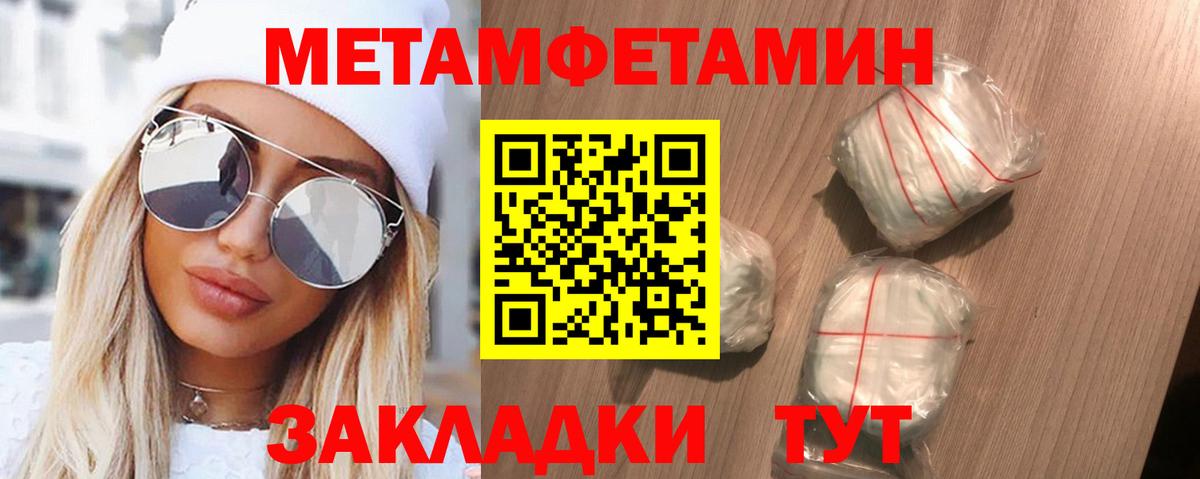 Amphetamine 98% Кудымкар