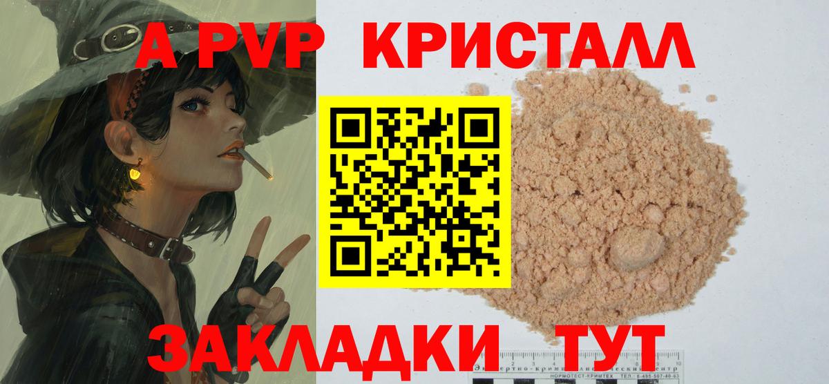 Alfa_PVP крисы CK  Вход с VPN  Кудымкар 