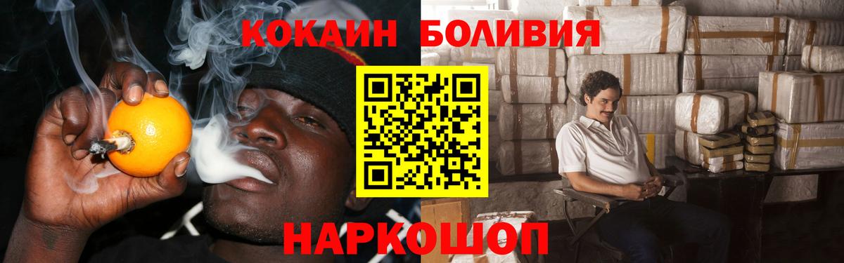 Cocaine Columbia  Вход с VPN  Кудымкар  Cocaine 98% 