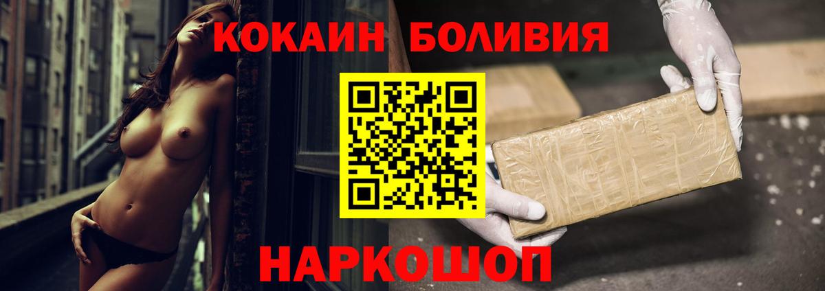 Cocaine VHQ Кудымкар