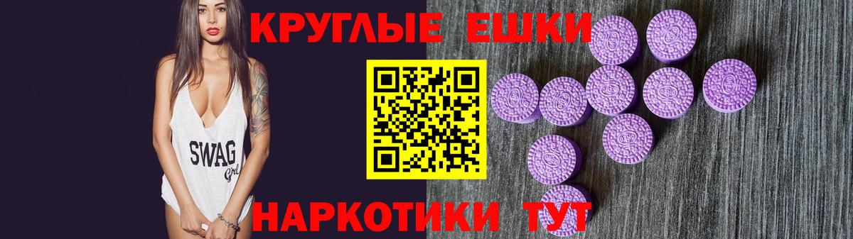 Экстази 99% Кудымкар