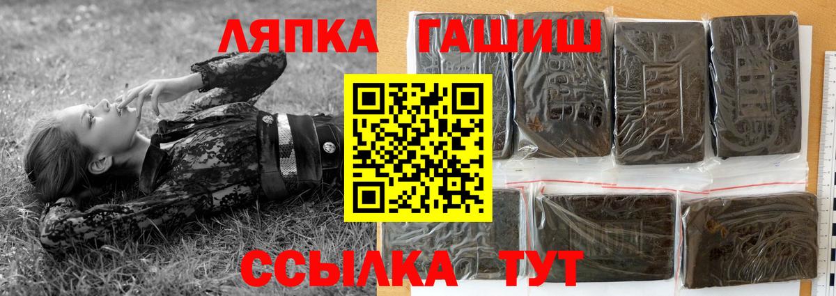 Гашиш  Вход с VPN  Кудымкар  ГАШИШ ice o lator  ГАШИШ гашик 