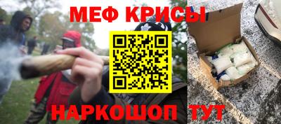 наркотики Бугуруслан