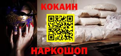 бутик Будённовск