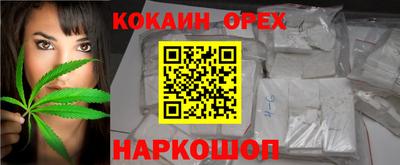 бутик Будённовск