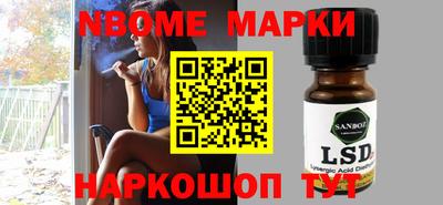 наркотики Бугуруслан