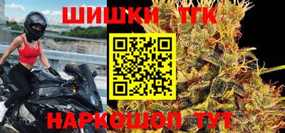 наркотики Бугуруслан