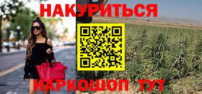 бутик Будённовск