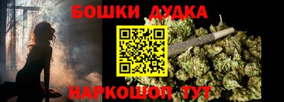 бутик Будённовск