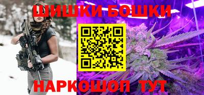 бутик Будённовск