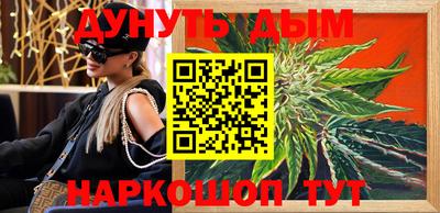 бутик Будённовск