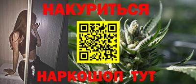 наркотики Бугуруслан