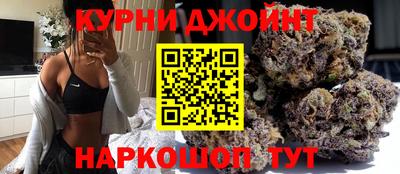 наркотики Бугуруслан
