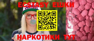 наркотики Бугуруслан