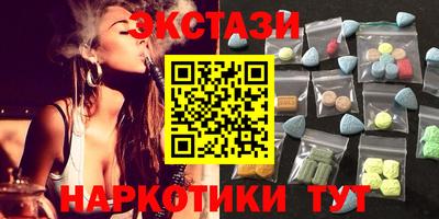 наркотики Бугуруслан