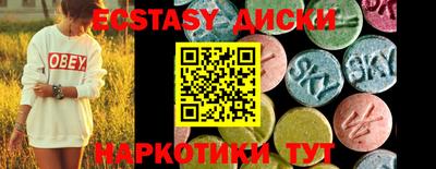 наркотики Бугуруслан