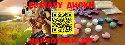 наркотики Бугуруслан
