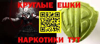 наркотики Бугуруслан