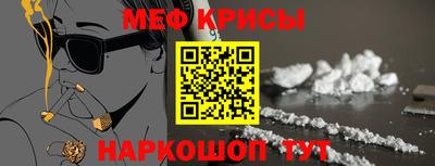 наркотики Бугуруслан