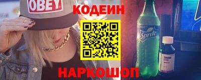 наркотики Бугуруслан