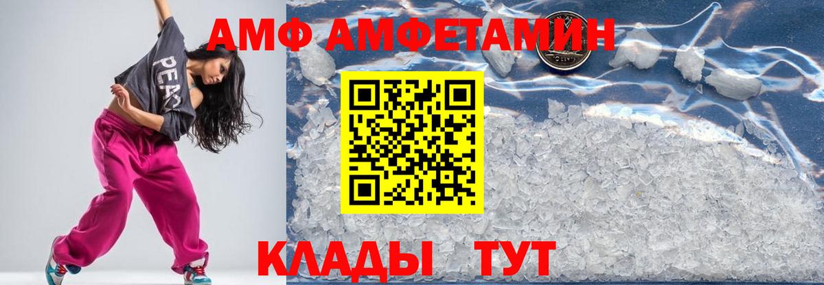МЕТАМФЕТАМИН Декстрометамфетамин 99.9%  Вход с VPN  Кудымкар 