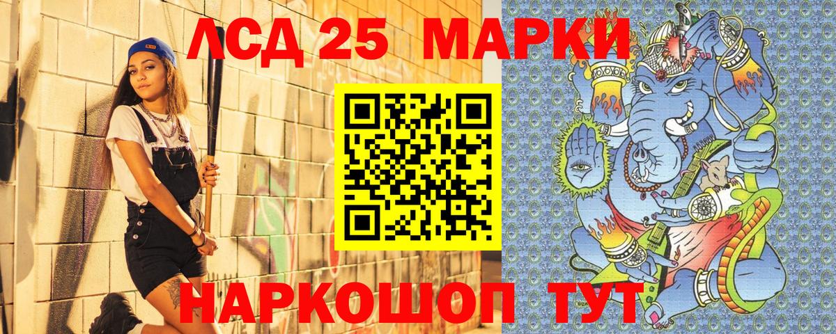 Марки N-bome 1,8мг  Марки 25I-NBOMe  Марки N-bome 1,8мг  закладка  Вход с VPN  Кудымкар 
