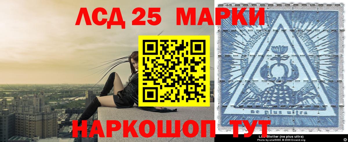 Марки N-bome 1,8мг Кудымкар