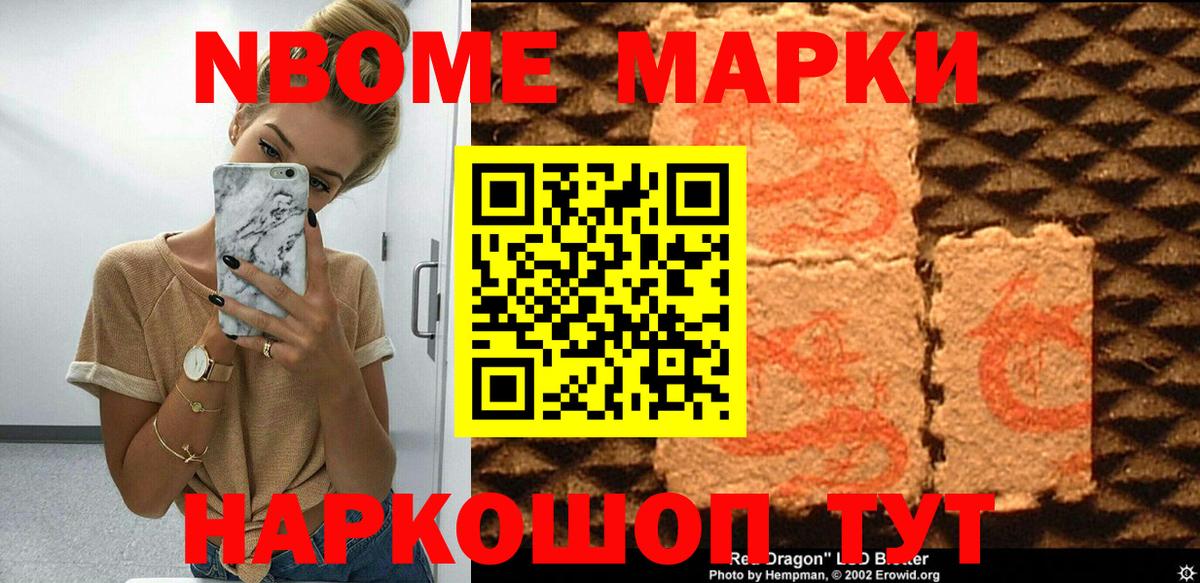 NBOMe  Конопля  ГАШ  MDMA  Вход с VPN  Кудымкар  COCAIN  ГАШ  Меф  