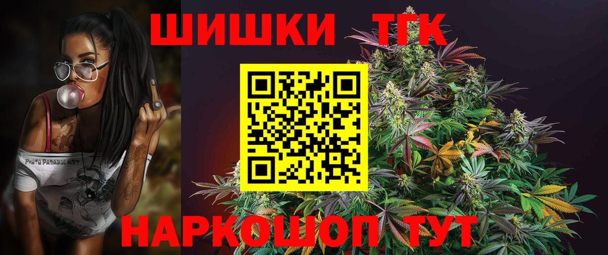 Каннабис OG Kush  Шишки марихуана LSD WEED  Кудымкар  Конопля Amnesia  Вход с VPN 